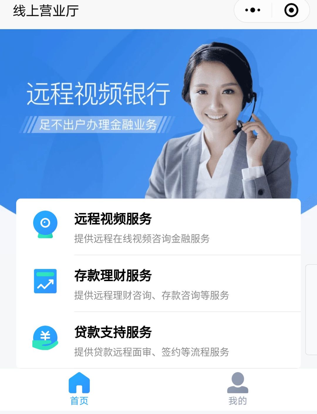 徐州农商银行客服电话多少 徐州农商银行客服电话多少