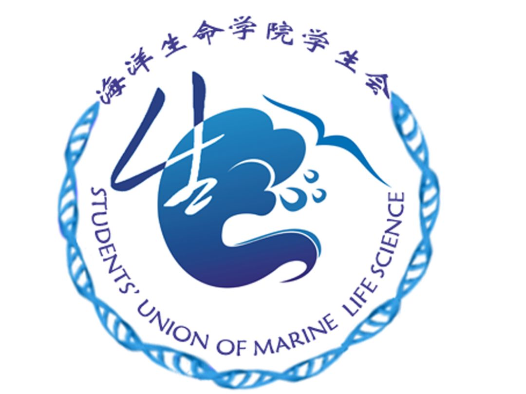 生命活动海洋生命学院居家心理健康活动第二期