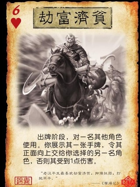 三国杀官方爆料全新卡牌以及重做甘宁,鲍三娘或将有新皮肤_武将