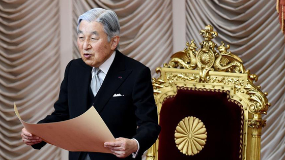 所以,日本明仁天皇生前退位实在是十分难得了!