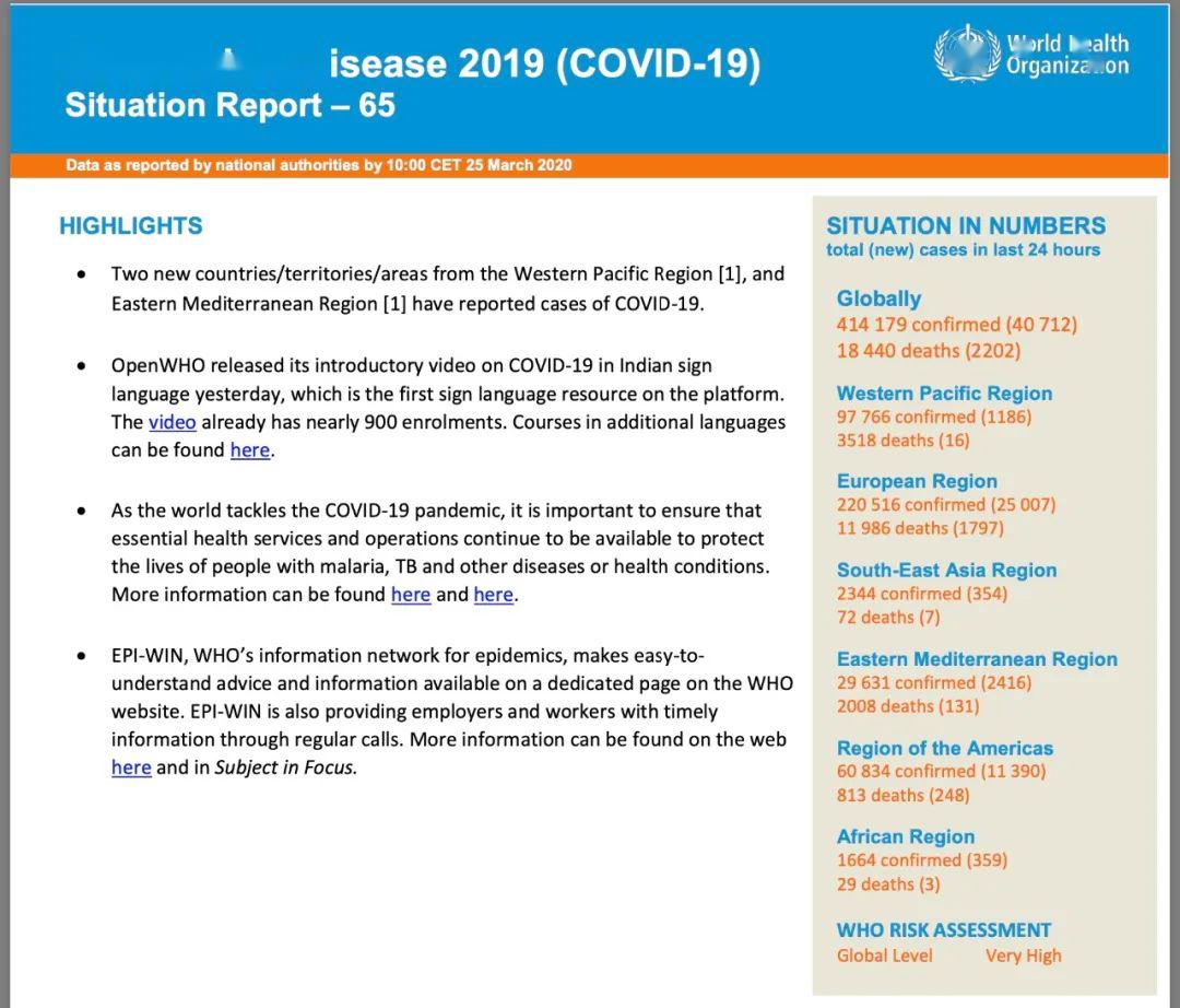 泉州新增菲律宾输入确诊3例,详细轨迹发布!钟南山重要建议!_病例