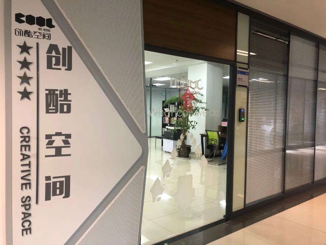 晋级国家队昆山这3家众创空间拟备案为国家众创空间