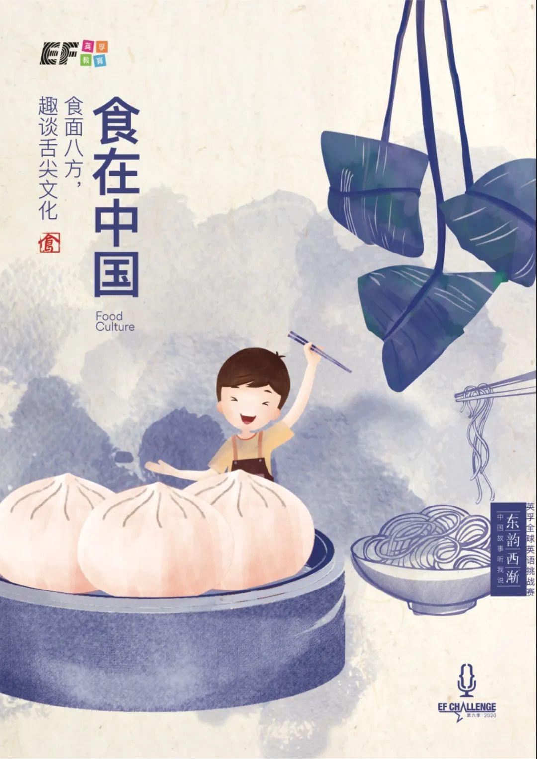 建筑大赏 — 木石情结,寻找凝固之美◆ 食在中国 — 食面八方,趣谈