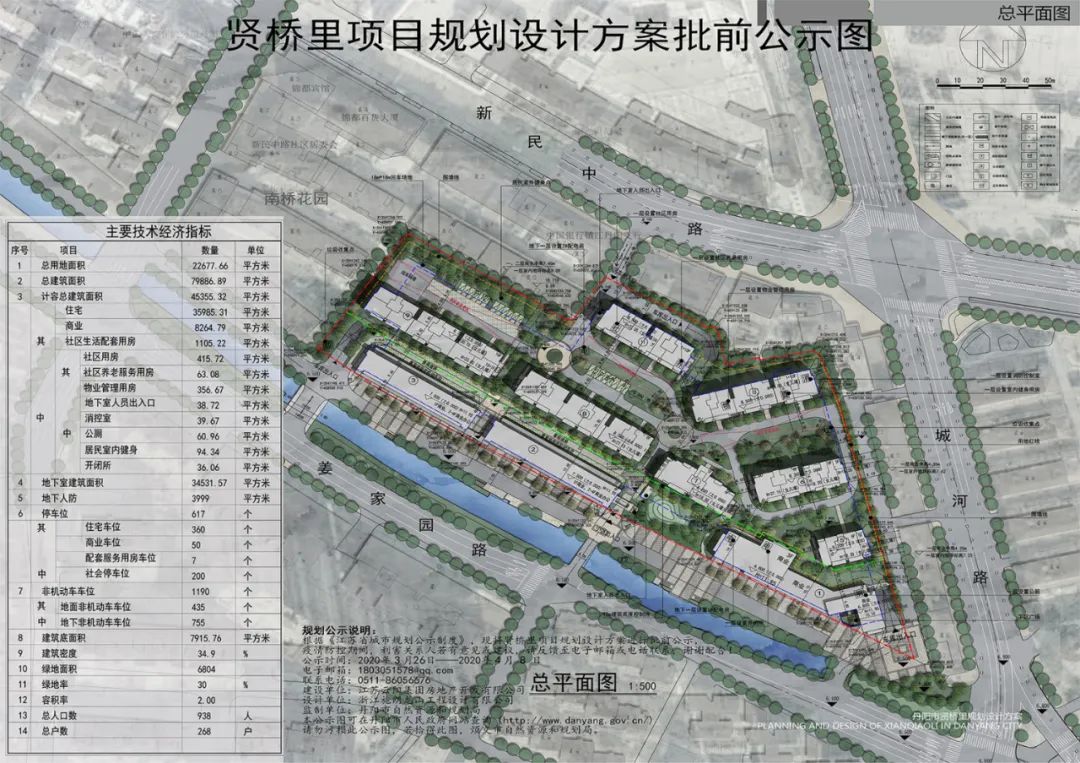 剛剛丹陽又一樓盤規劃方案公示圖出爐最新效果圖流出