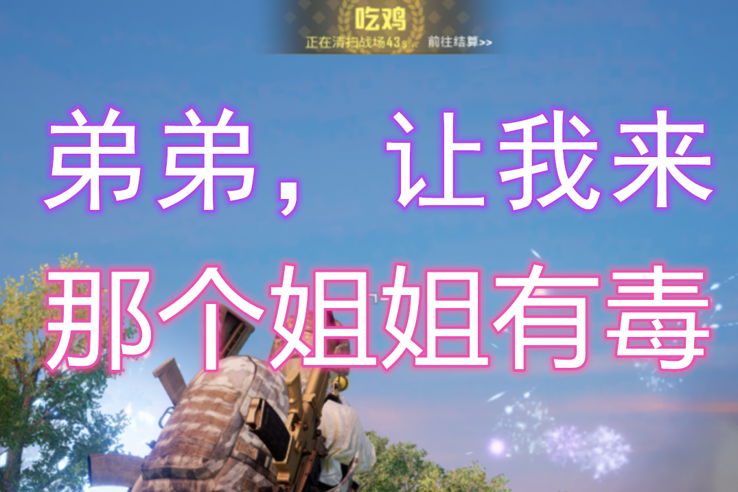 大橘为重撩妹一时爽一直撩妹一直爽