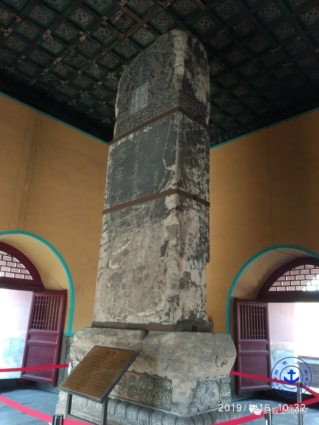 明楼之后就是昭陵中轴线上的最后一个建筑宝城宝顶地宫