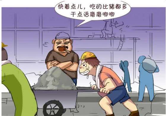 爆笑穷鬼遇上拜金女你是在打发乞丐吗