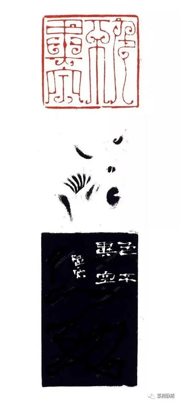 鸟飞鱼跃宛自天工当代名家陆康鸟虫篆心经