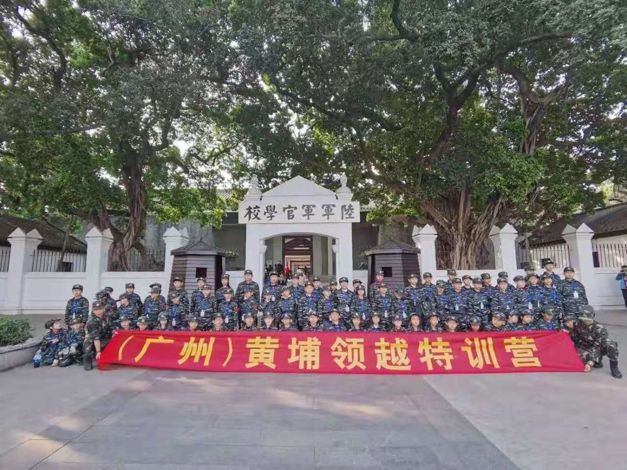 黃埔軍校軍事夏令營適合哪些孩子值得參營嗎