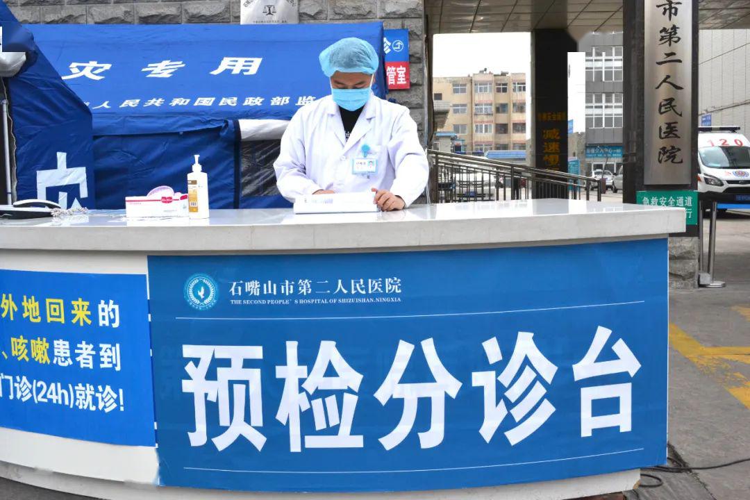 进入医院门诊大楼前,要通过一个预检分诊通道,通道口有医护人员值守