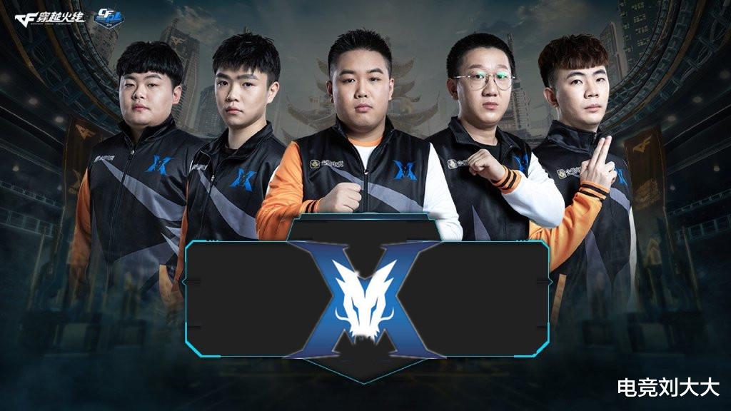 穿越火线s15决赛战队巡礼kz篇金鳞岂是池中物一遇风云便化龙