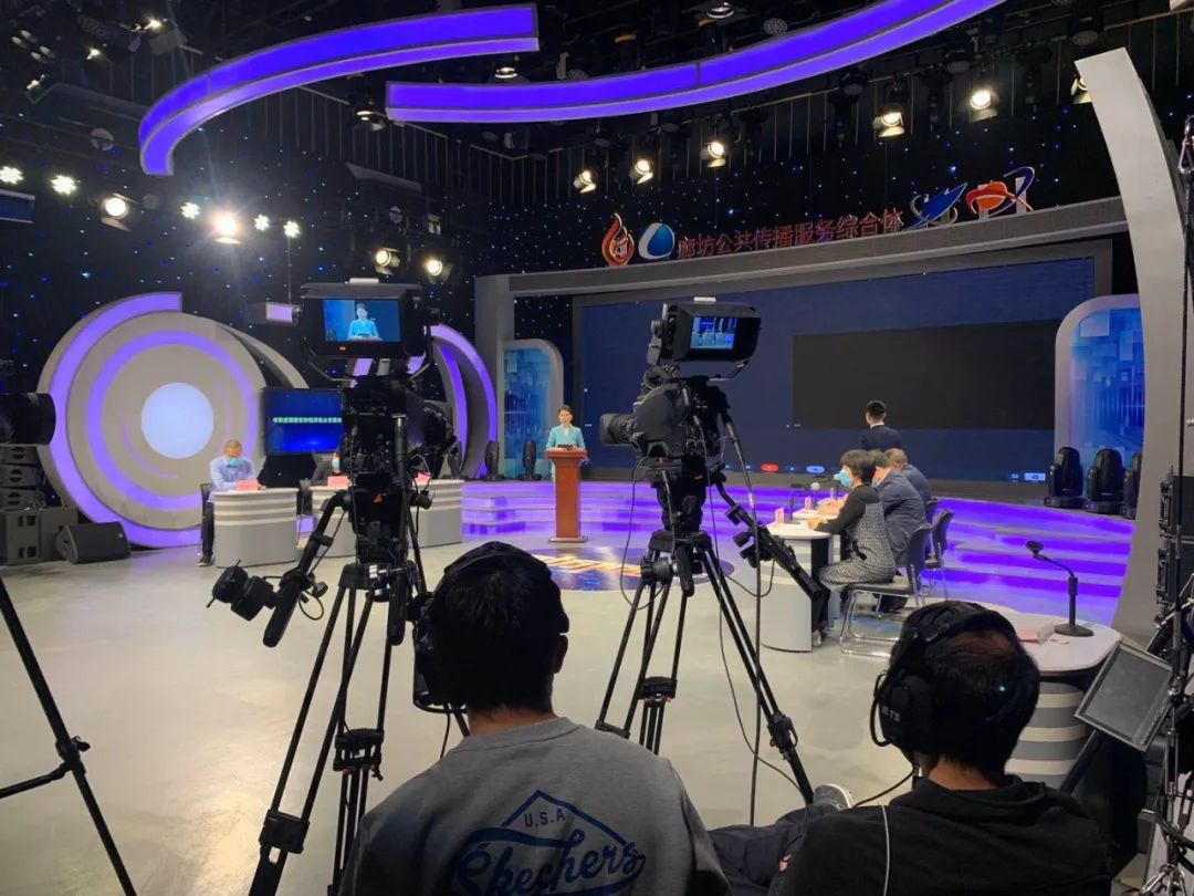 廊坊问政特别节目夺取疫情防控和经济社会发展双胜利成功录制完成