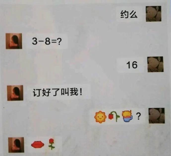 图片[27] - 【xizi被窝段子20200326】不管什么天气，记得随时带上自己的阳光 - xizi