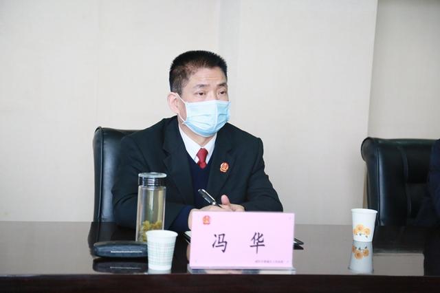 咸阳中院院长冯华在渭城区法院调研审判质效与诉源治理工作