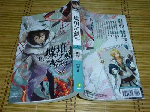 5本不出名却好看的网络小说, 质量上乘, 可不要贪看到通宵哦_绯炎