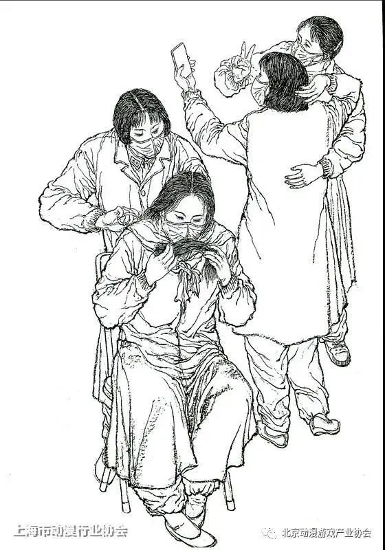 京沪联合抗疫连环画作品专辑