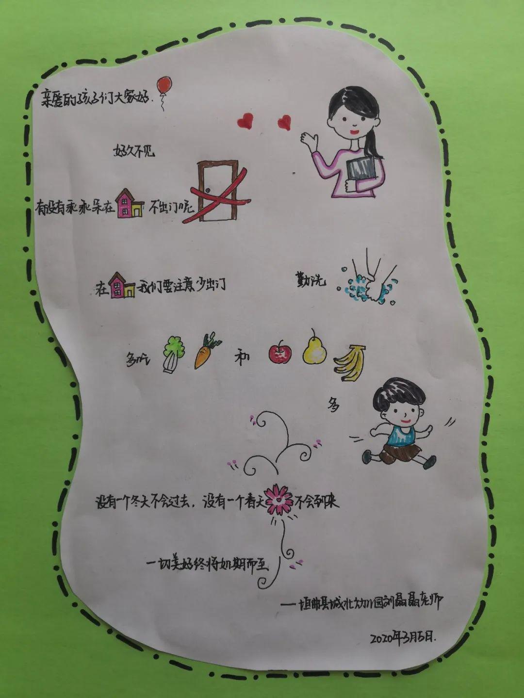 垣曲县皋落中心幼儿园教师 典典06垣曲县铜矿峪幼儿园教师05垣曲县