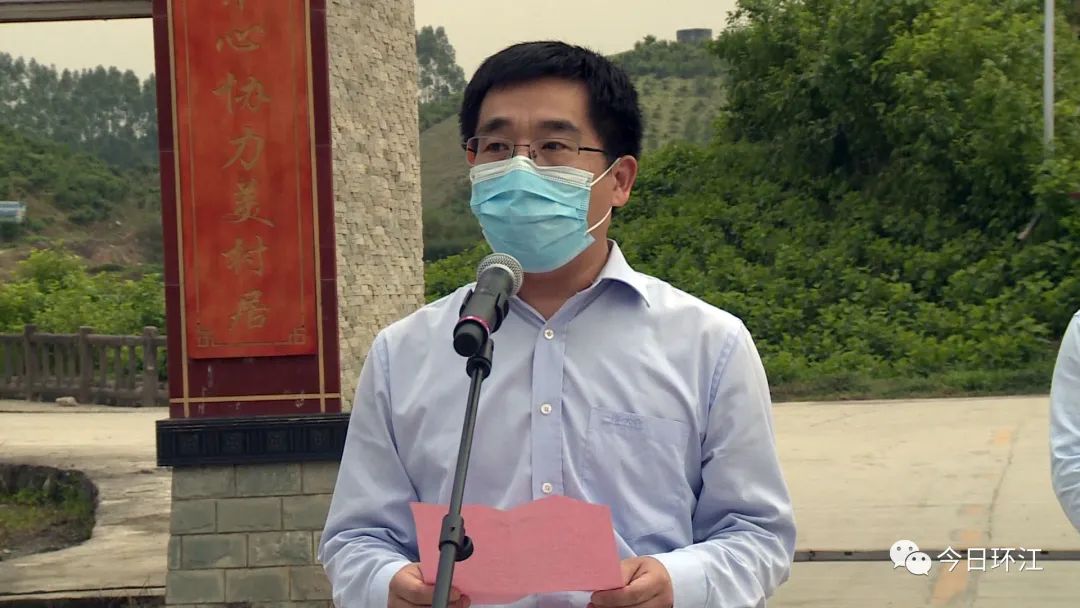 环江全国民族团结进步示范村正式挂牌