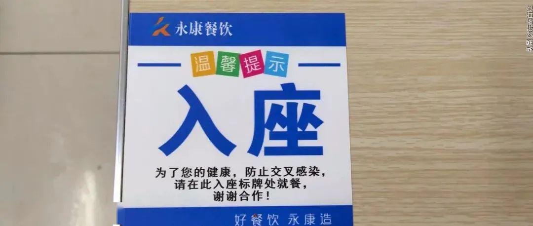 教室扩大间隔分时错峰就餐临渭区多种措施做好中小学开学准备工作