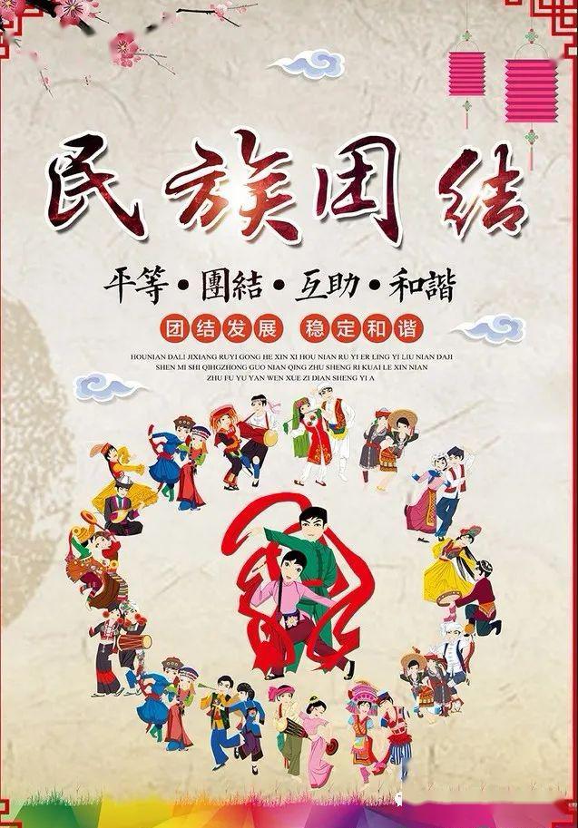 民族团结之花绽放在抗疫一线