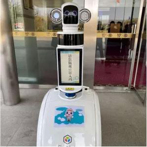 达闼5G云端抗疫机器人进驻青岛流亭国际机场 精准防范境外疫情输入