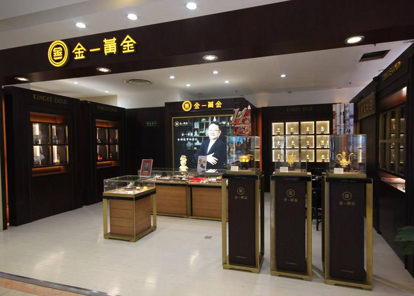 金一文化精细定制耀眼黄金珠宝悦享烂漫年华