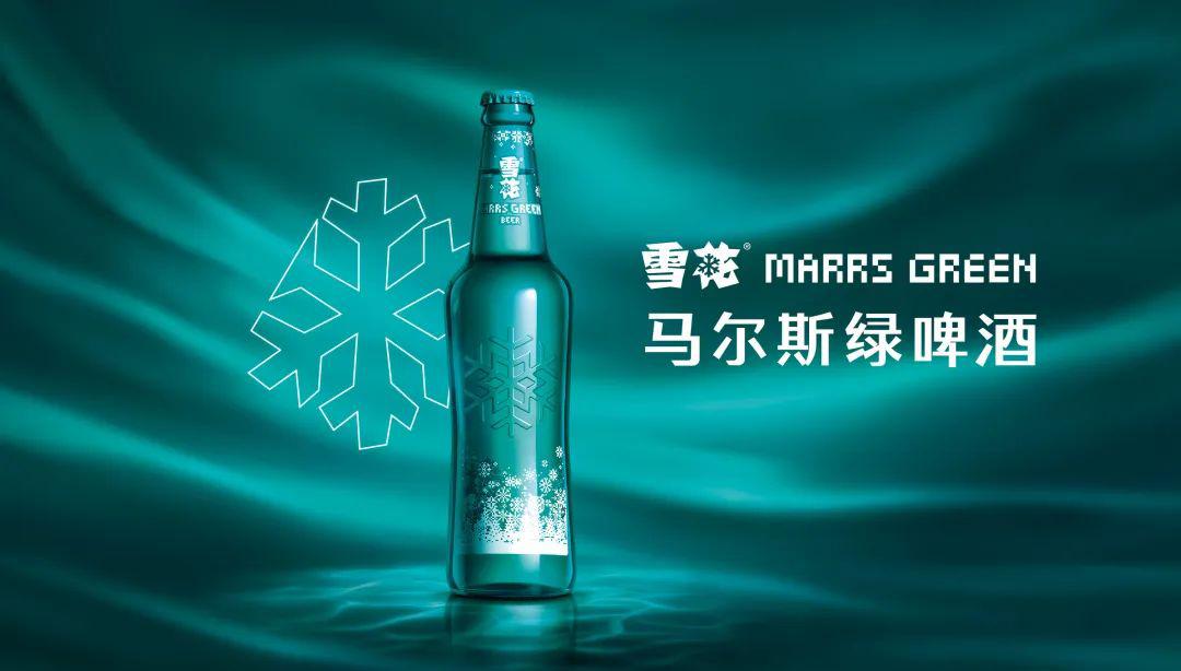那些年我们追过的雪花啤酒