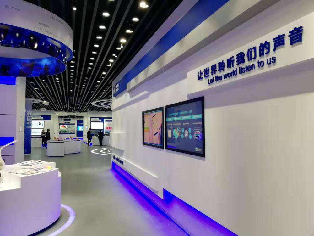 人工智能技术进展与智慧社会应用记学院18级mba云社会实践