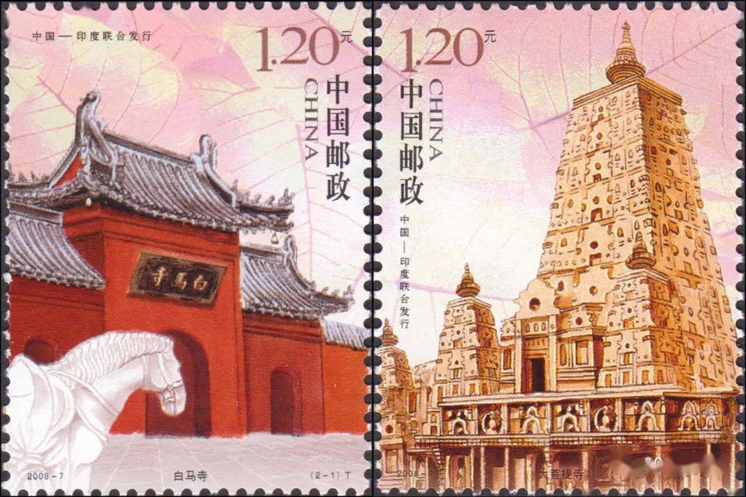 中印建交七十周年推迟发行为何每套中印联合发行都这么命运多舛呢