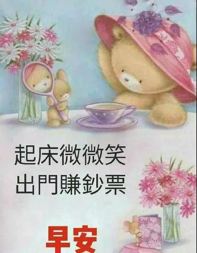 人生的高度那是要自信撐起來的早安