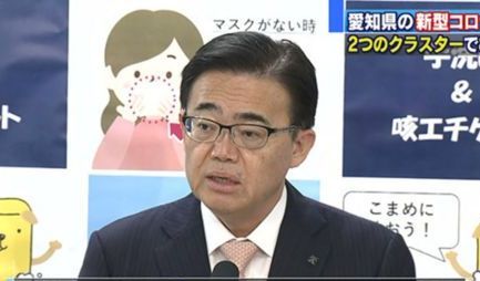 兵库县知事井户敏三也在24日宣布,此前从20日开始要求县民"克制与大阪