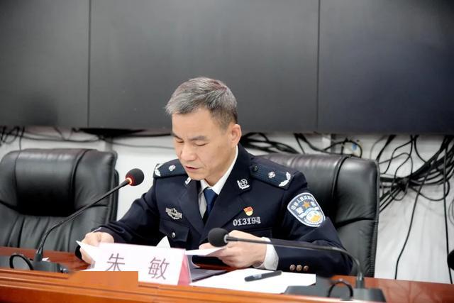 西安公安长安分局组织召开2020年扫黑除恶专项斗争第一次工作推进会