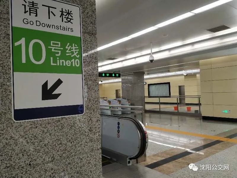 沈阳地铁10号线开通日期推迟到6月份附内部照片