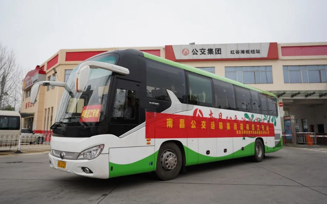 同舟共济克时艰南昌公交集团凝心聚力战疫情