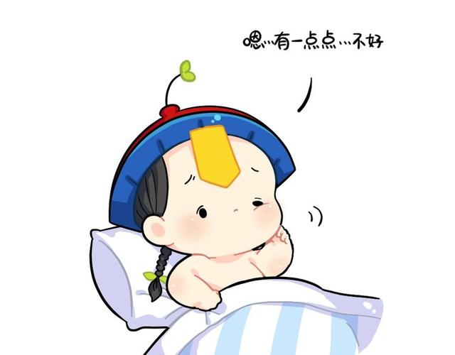 搞笑漫畫:睡眠不足