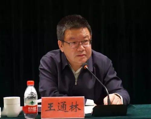 温州人王通林任命为浙江省农业农村厅厅长