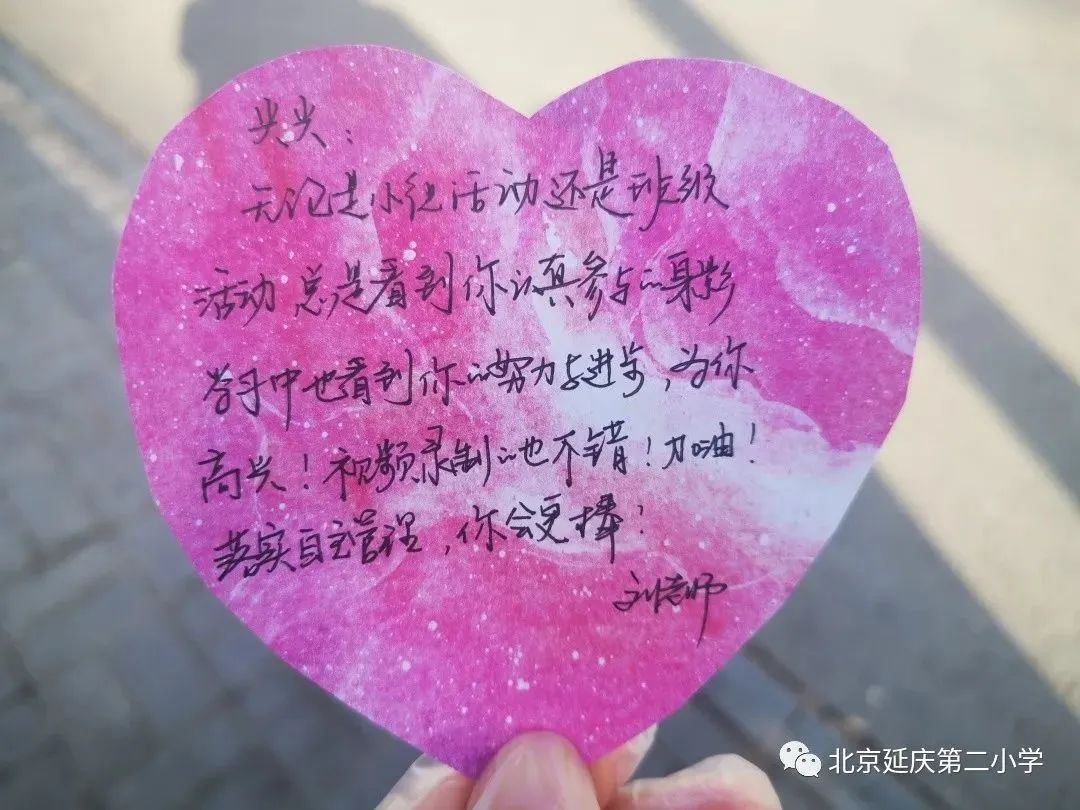 精准教育指导千份爱心包千张心意卡在特殊时期点亮孩子们的心灯