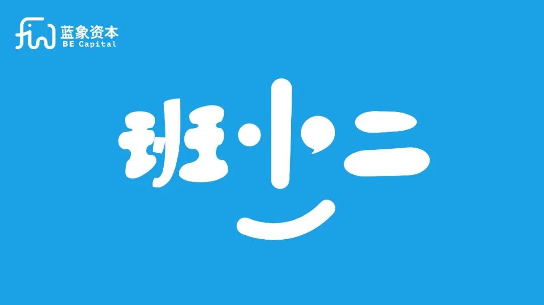 蓝象生长新闻班小二获数百万元天使轮投资