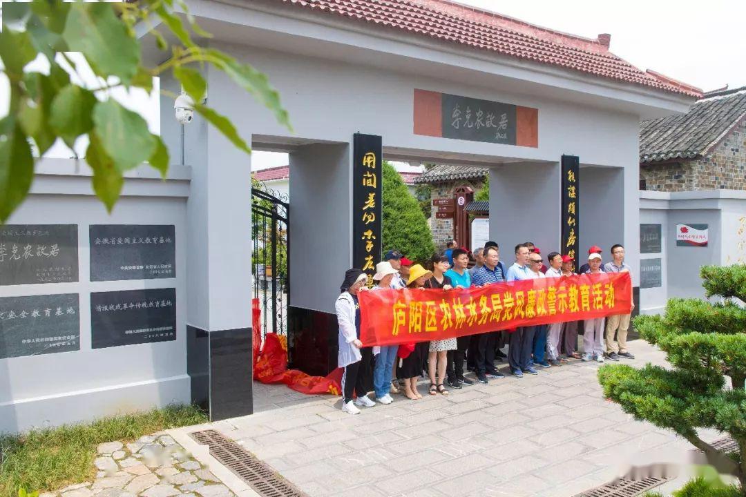 李克農故居張治中故居馮玉祥舊居巢湖溼地公園龜山公園大寨圩溼地公園