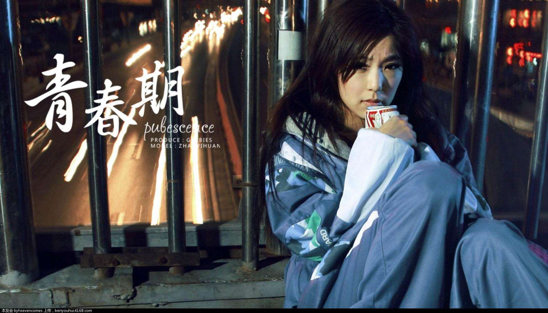 赵奕欢早前出演的《青春期》系列电影,因为外形甜美,身材姣好,成为了