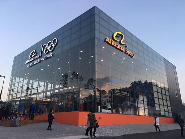 东京奥运会推迟阿里巴巴等赞助商受到打击