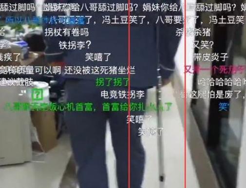 李老八遭遇娟妹疯狂嘲笑杵拐杖的李老八真心酸