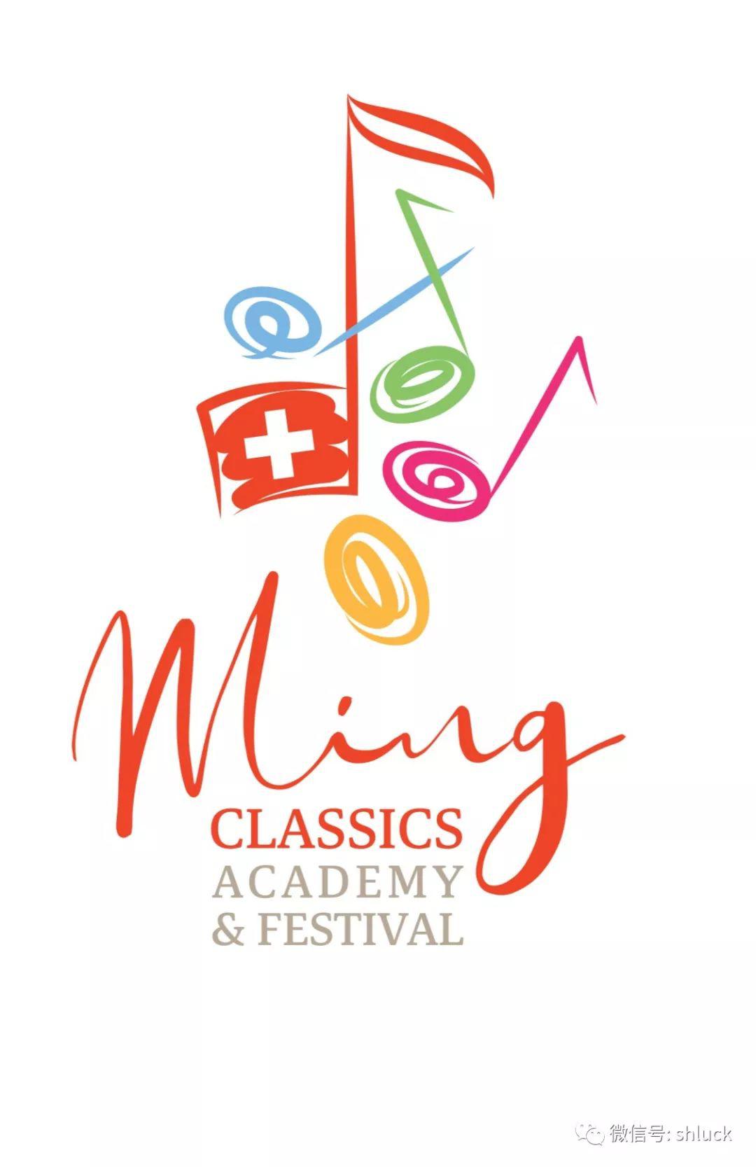 2020"大手牵小手"瑞士音乐之旅:瑞士青少年古典音乐节(10天)