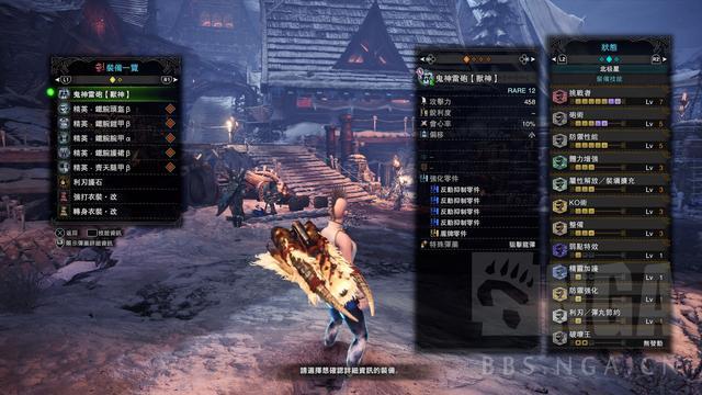 怪物猎人世界冰原基狮重弩配装及dps分析