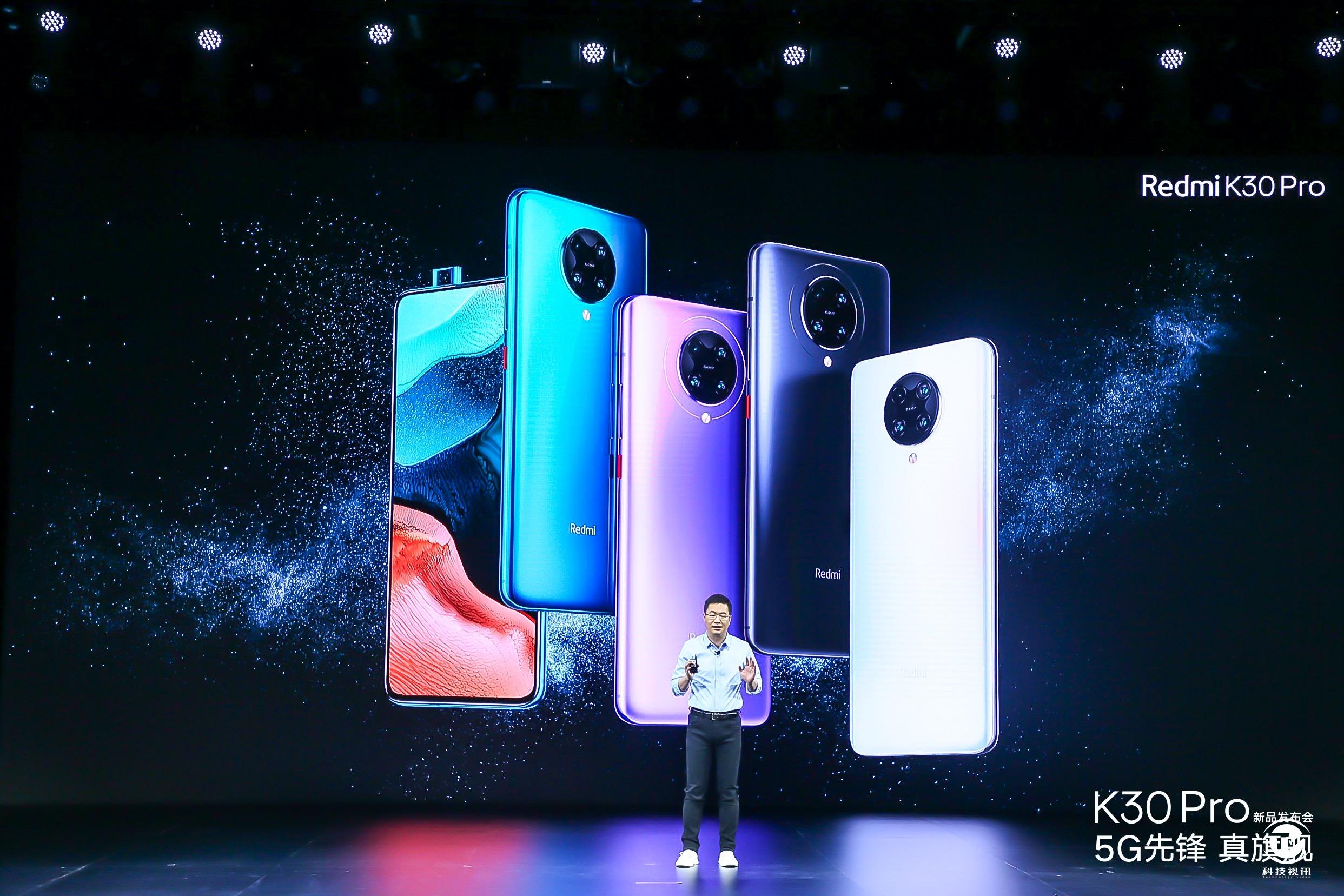 搭载高通骁龙865强悍配置redmik30pro售价2999元起