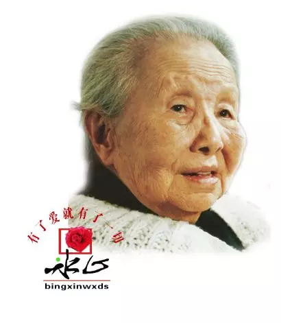 冰心图片文学,冰心图片,冰心文学_大山谷图库