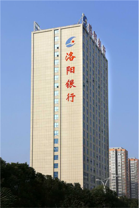 洛阳银行驻马店分行金融助力为企业复工复产带来温暖