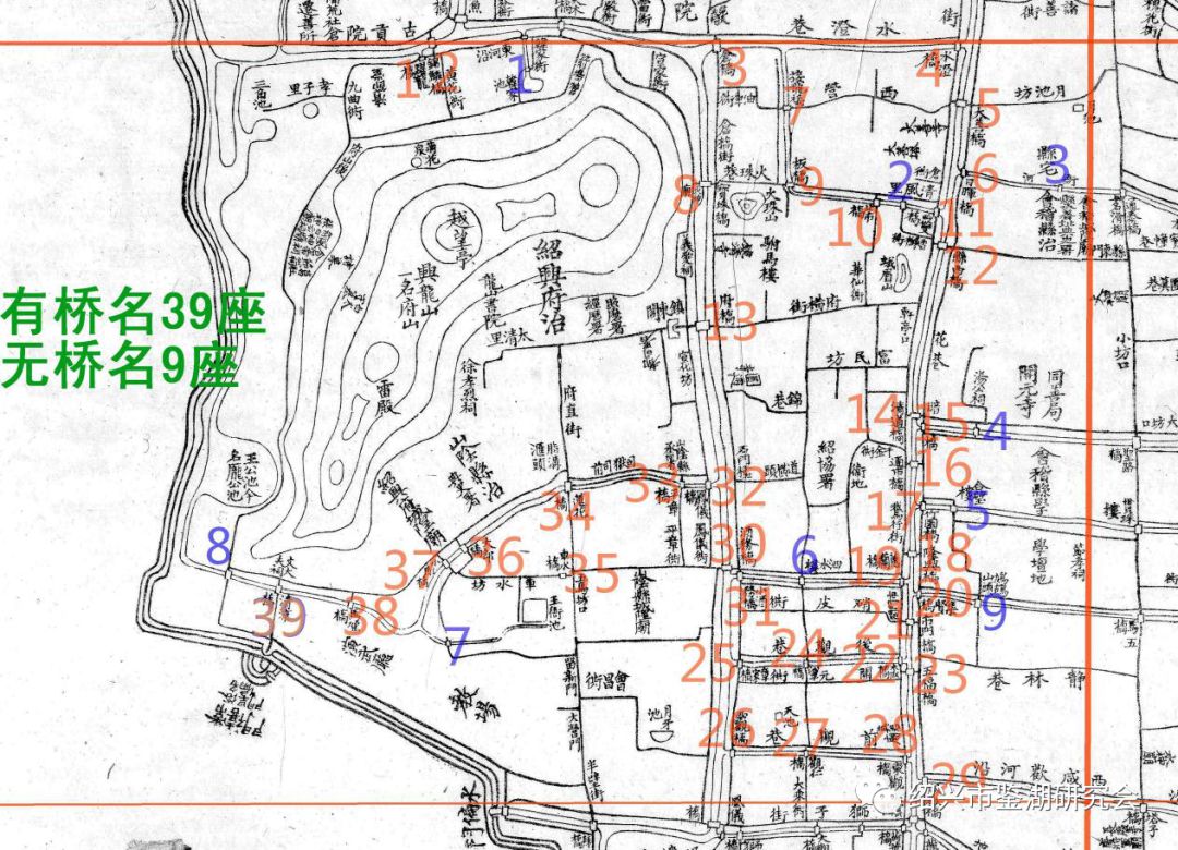 清光绪绍兴府城衢路图记载的地名有多少