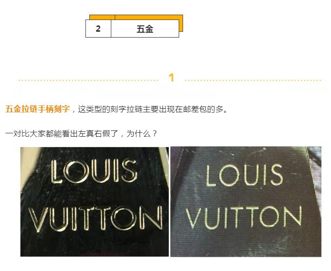 路易威登鉴定lv水桶包nanonoe真伪鉴定干货