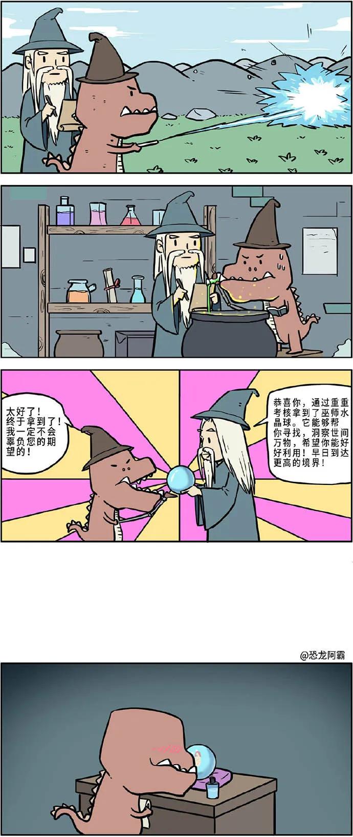 图片[29] - 【xizi被窝段子20200326】不管什么天气，记得随时带上自己的阳光 - xizi